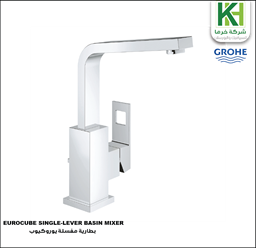 Show details for EUROCUBE SINGLE-LEVER BASIN MIXER 1/2" L-SIZE Picture of EUROCUBE SINGLE-LEVER BASIN MIXER 1/2" L-SIZE
